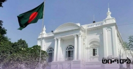 আশুলিয়া হত্যাকাণ্ড: সাবেক এমপিসহ ৪ জনের মৃত্যুদণ্ড